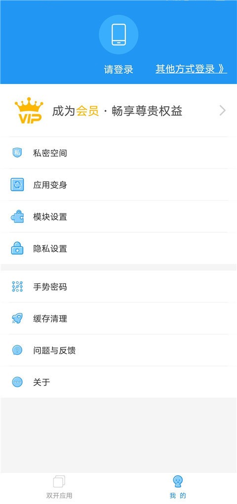 小霸框架32位截图1