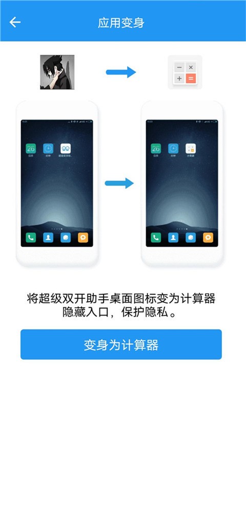 小霸框架32位截图0