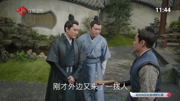 七星电视直播tv版截图1