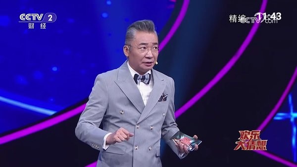 七星电视直播tv版截图2