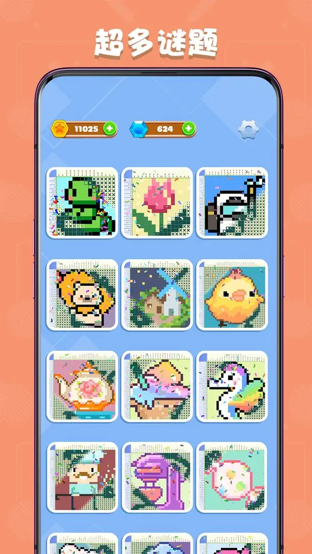数独趣味闯关截图1