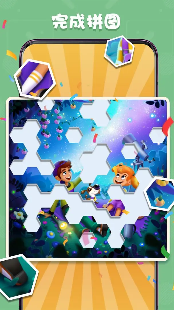 数独趣味闯关截图4