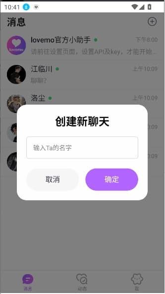lovemo老版本