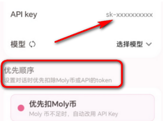 lovemo老版本