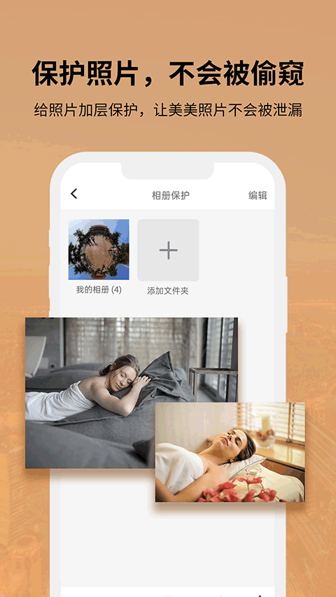 狡兔虚拟助手截图0