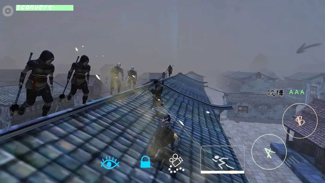 无相生截图2