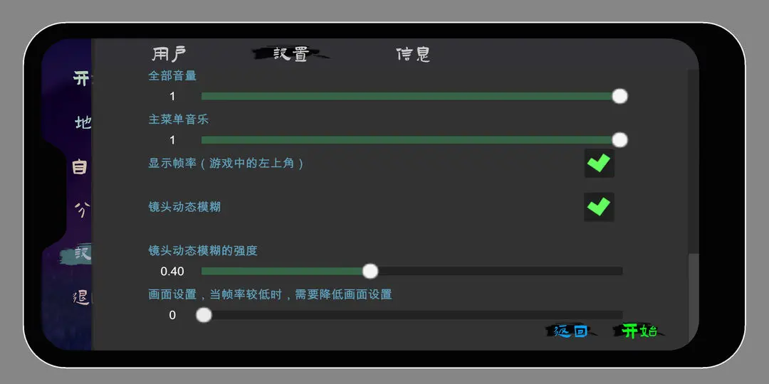 无相生