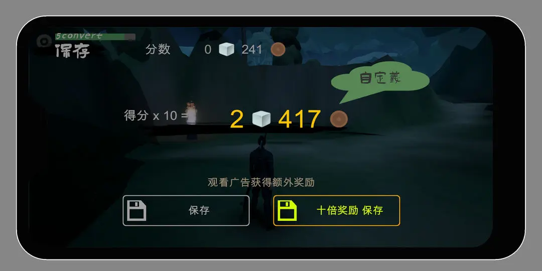 无相生