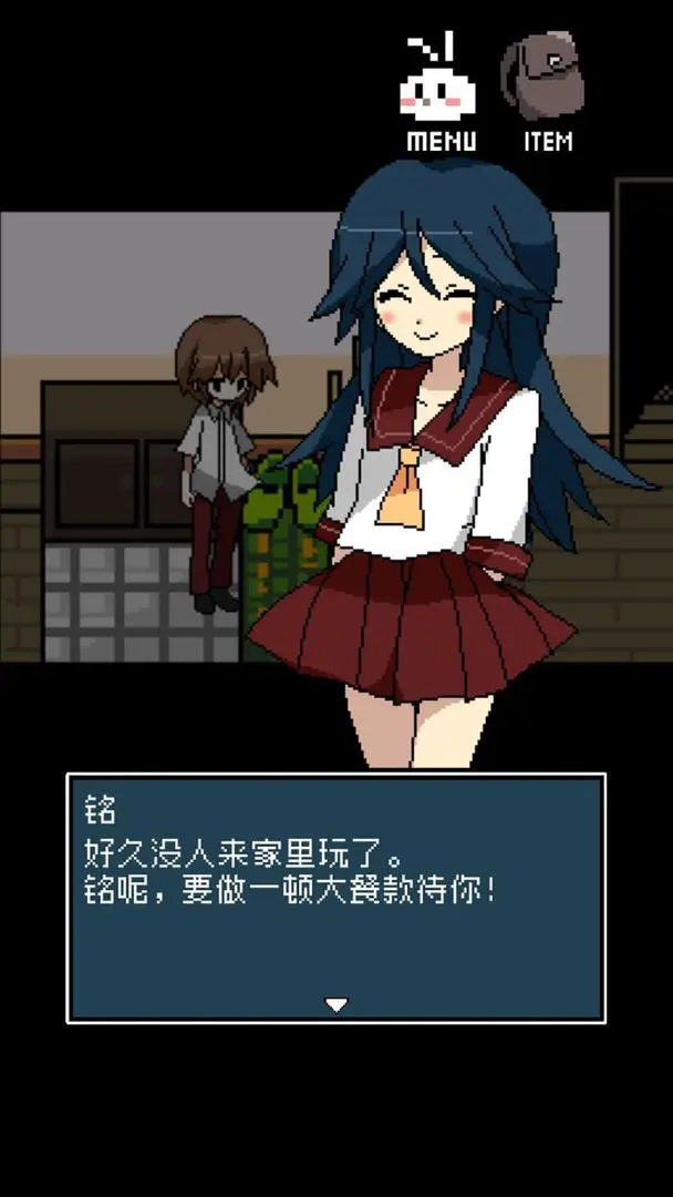 铭日记手游截图2