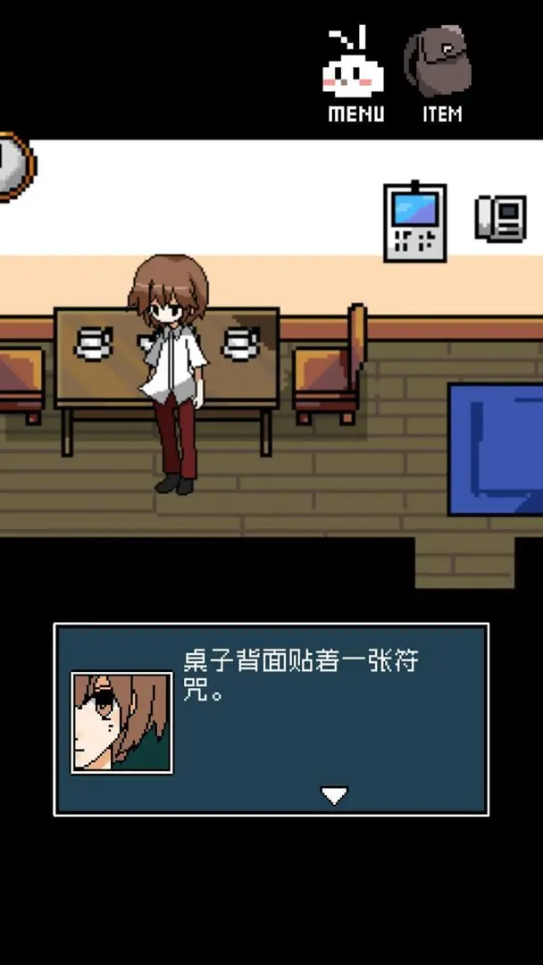 铭日记手游截图3