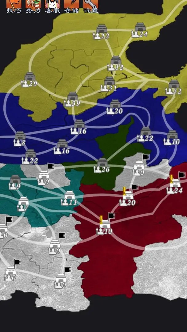 三国群英物语截图1