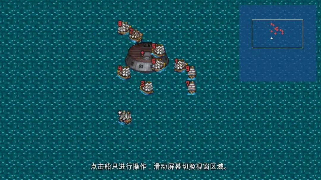 新地平线截图2