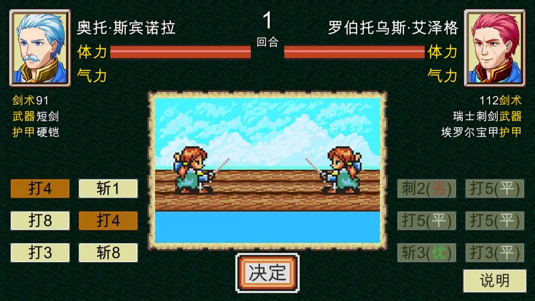 新地平线截图4