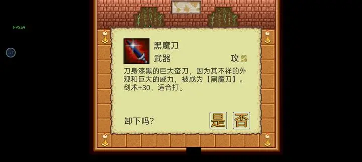 新地平线
