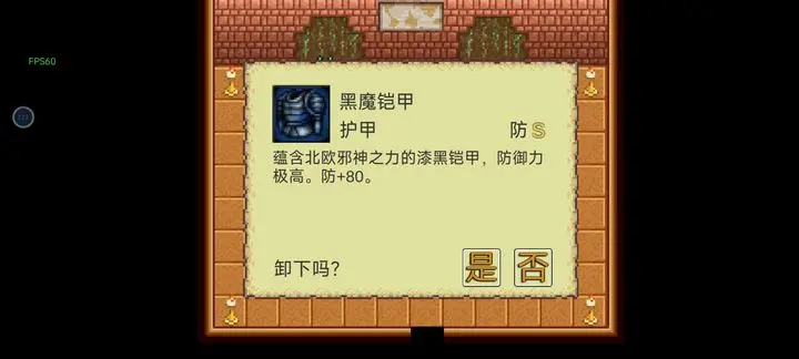 新地平线