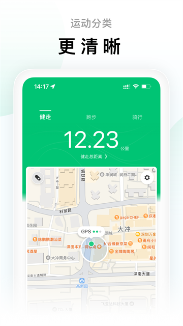 小米运动手环截图0