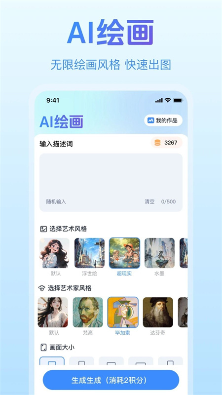 Paper截图2