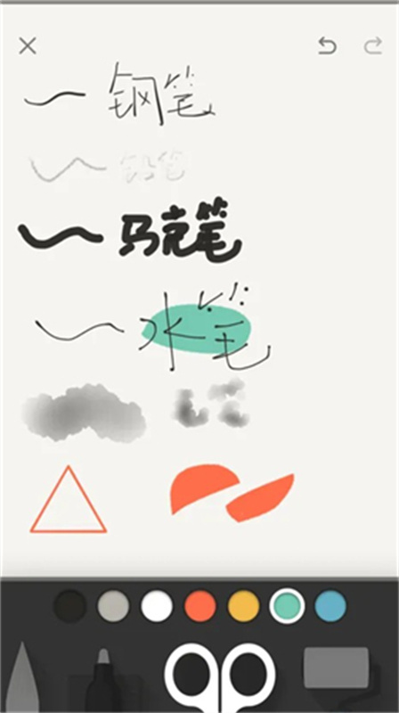 Paper