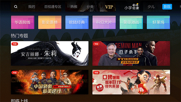 蜜蜂视频免费版截图4