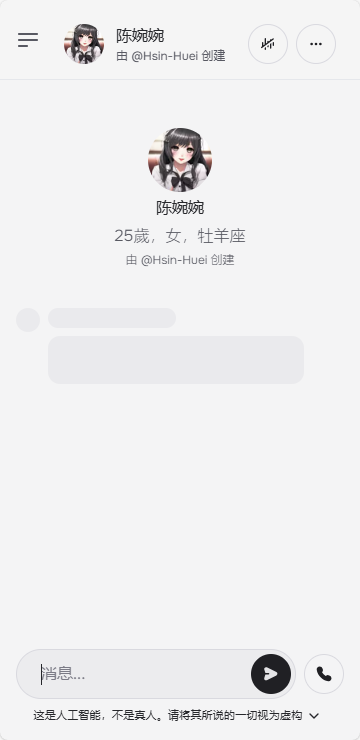 C.AI正版