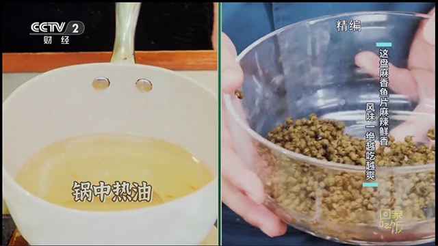 我们的电视最新版截图1