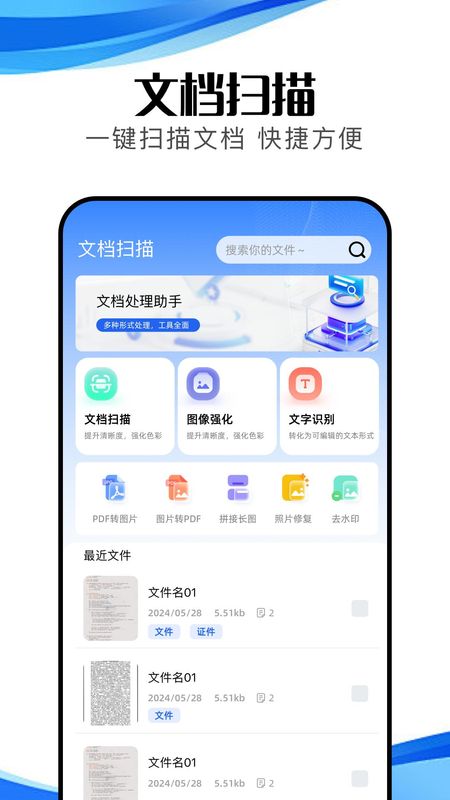 冷眸截图3
