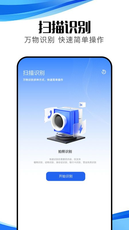 冷眸截图0