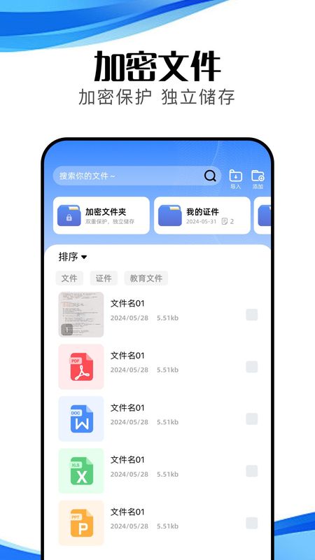 冷眸截图2