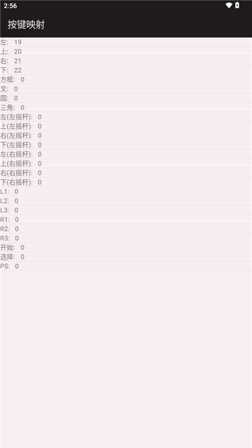 aps3e模拟器截图0