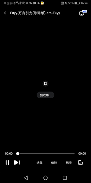 123云盘去广告版