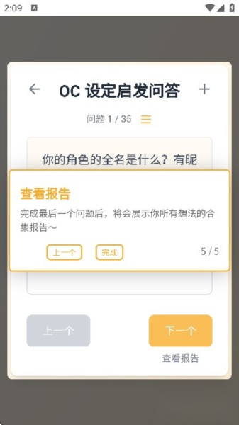 米球岛