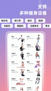 SPAX截图3