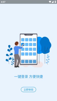 河南社保截图2