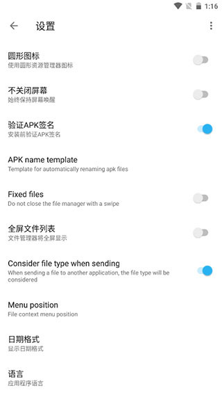 apktoolM汉化版截图0