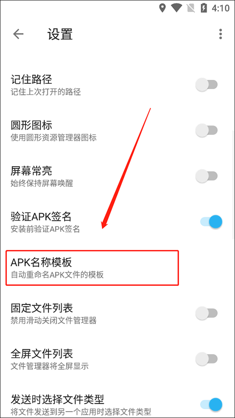 apktoolM汉化版
