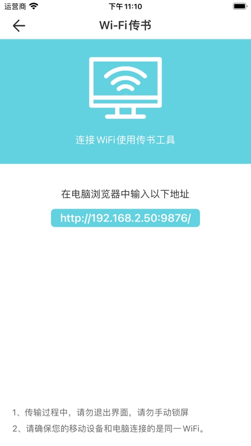 妙笔阅读安卓版截图0