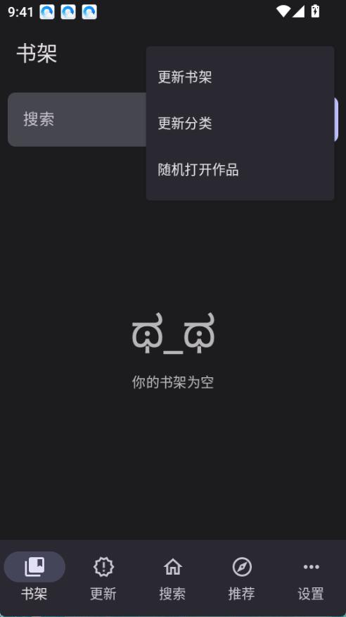 繁花漫画截图0