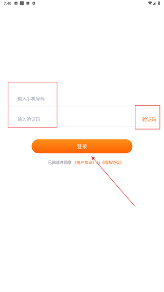 习惯公社