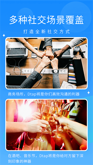 抖你截图4