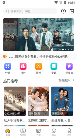 1999影院截图1