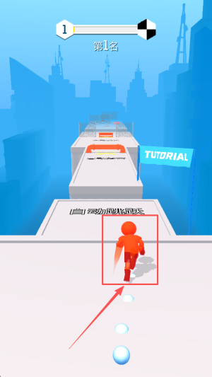 轻松连续跳