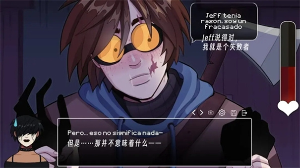 令人毛骨悚然的约会截图0