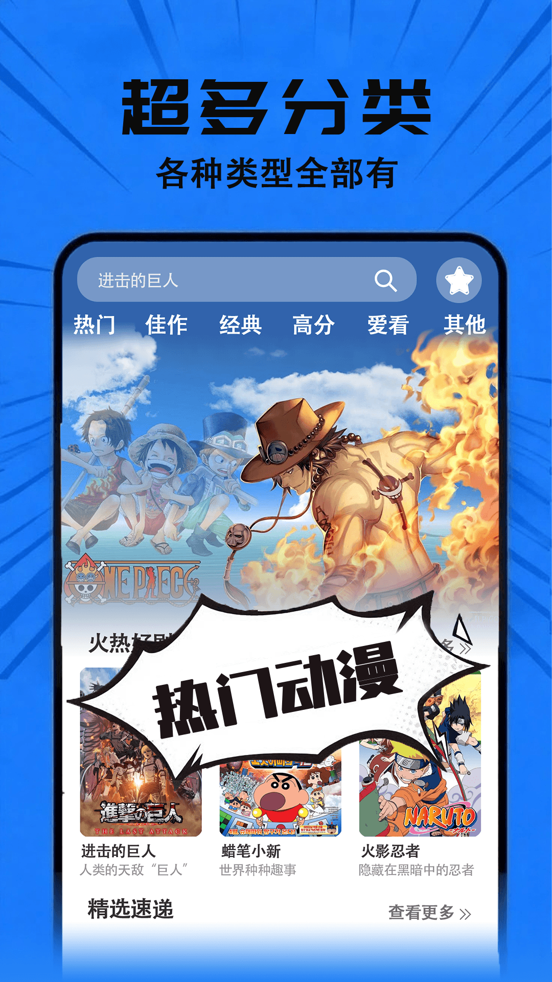 免费动漫截图1