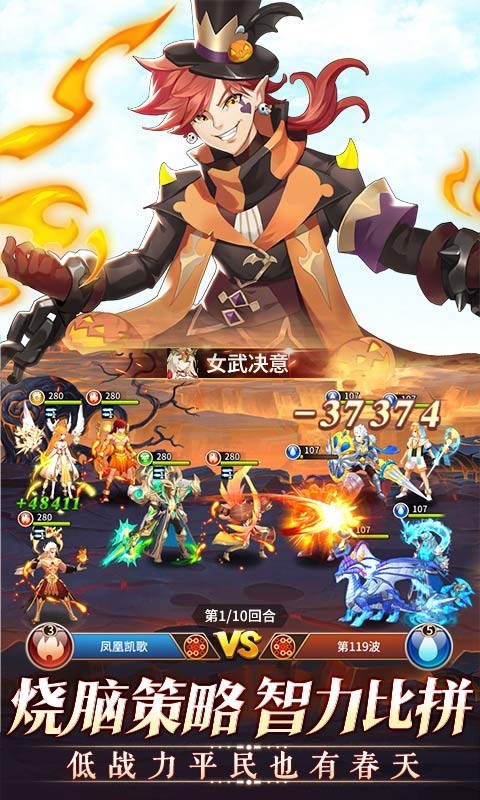 闪烁之光gm满v版截图2