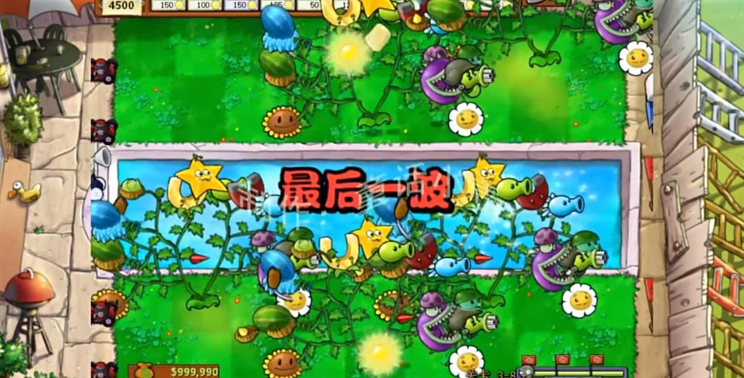 童话小责植物大战僵尸嫁接版截图0