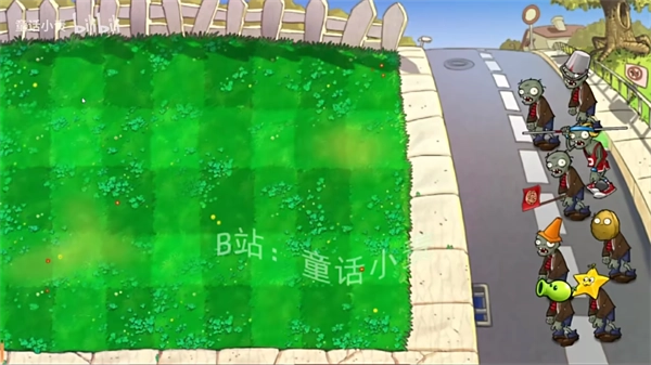 童话小责植物大战僵尸嫁接版