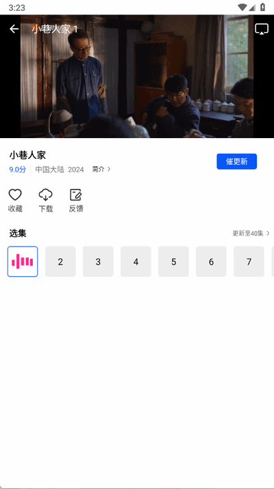 云野视频截图0