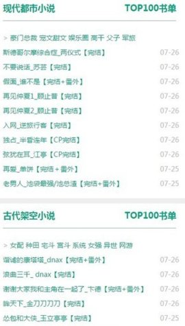 52书库版截图1