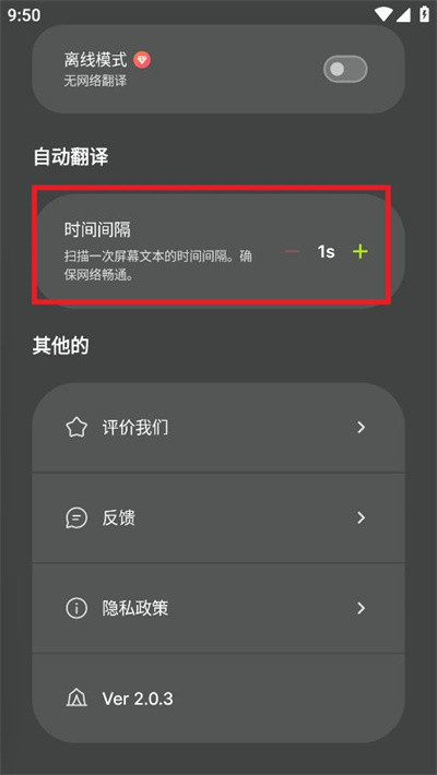 游戏翻译大师专业版