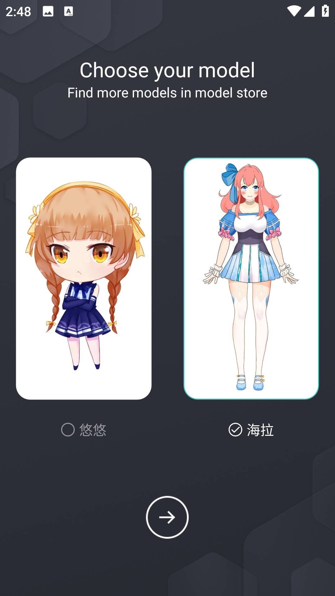 动漫启动器安装
